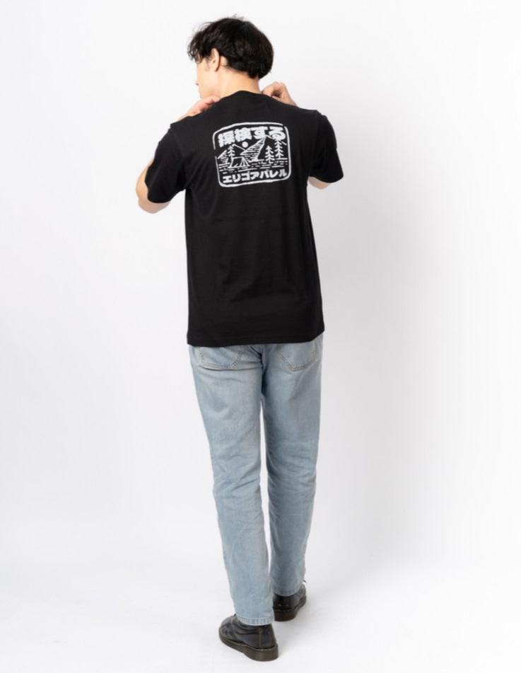 Erigo T-Shirt Akash Black Unisex