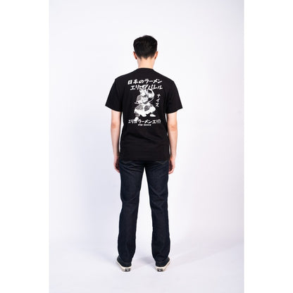 Erigo T-Shirt Yahiko Black Unisex