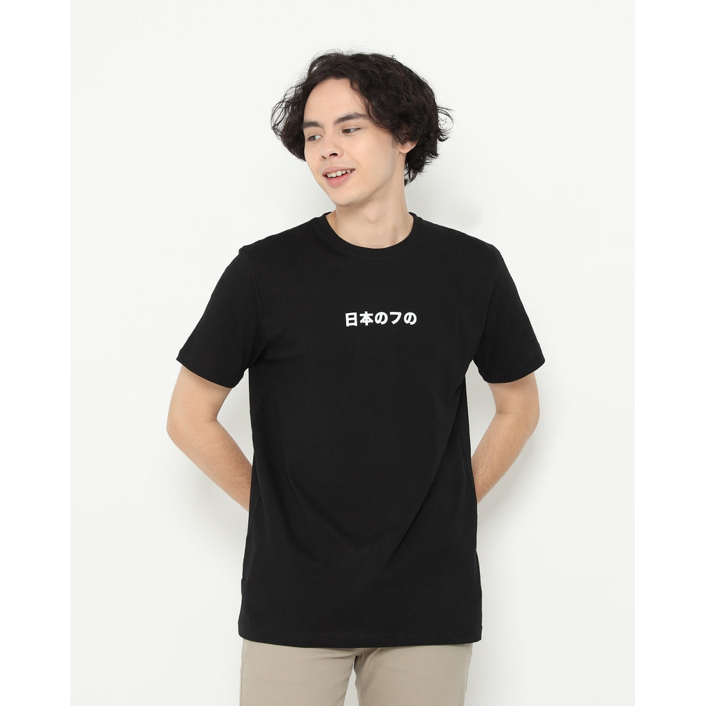 Erigo T-Shirt Ramen Fan Black